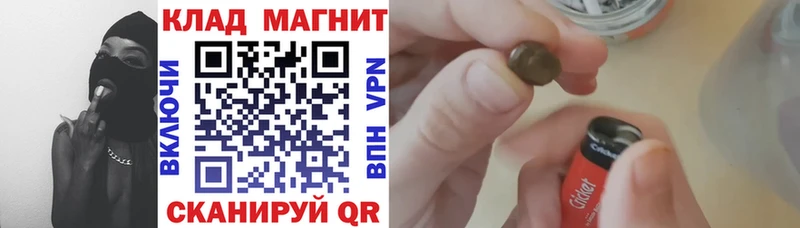 Гашиш Нытва