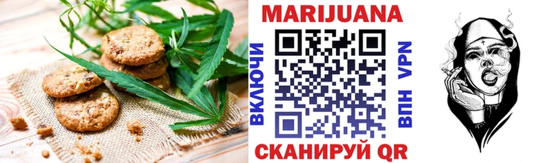 что такое наркотик  Нытва  блэк спрут   Еда ТГК конопля 