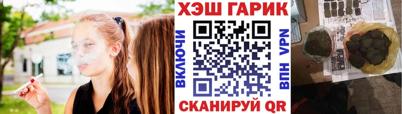 кракен как зайти  Нытва  ГАШИШ хэш 