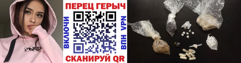 ГЕРОИН хмурый  Нытва 