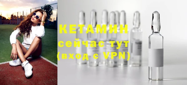 стафф Арсеньев