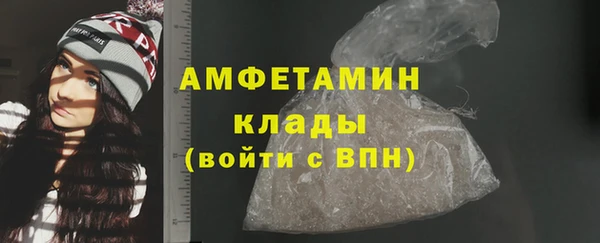 MDMA Premium VHQ Аркадак