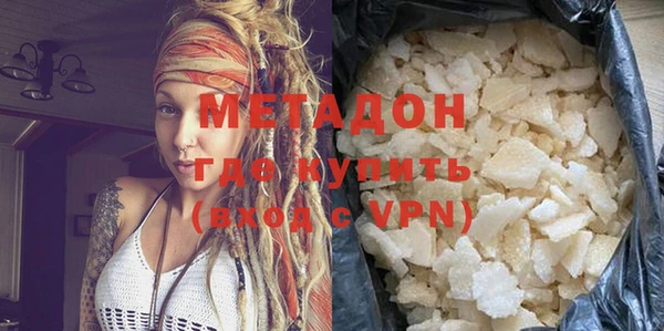 MDMA Premium VHQ Аркадак