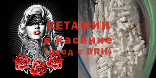 MDMA Premium VHQ Аркадак
