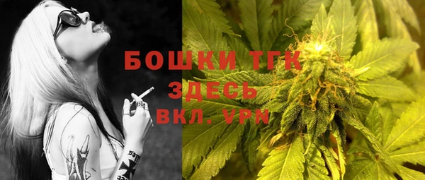 MDMA Premium VHQ Аркадак