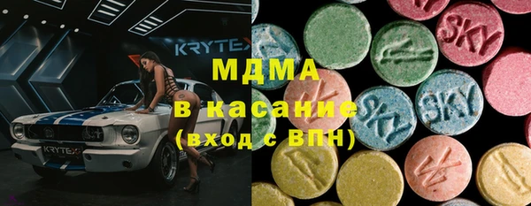 MDMA Premium VHQ Аркадак