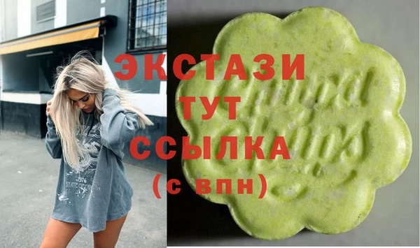 MDMA Premium VHQ Аркадак