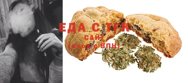 MDMA Premium VHQ Аркадак