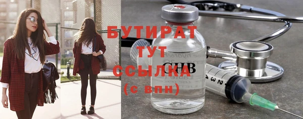стафф Арсеньев