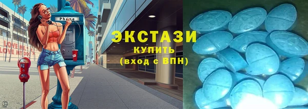 СК Армянск