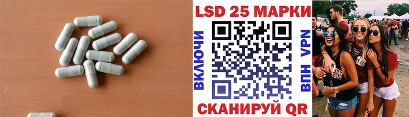 LSD-25 экстази ecstasy  Нытва 