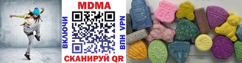 МДМА кристаллы  Нытва 