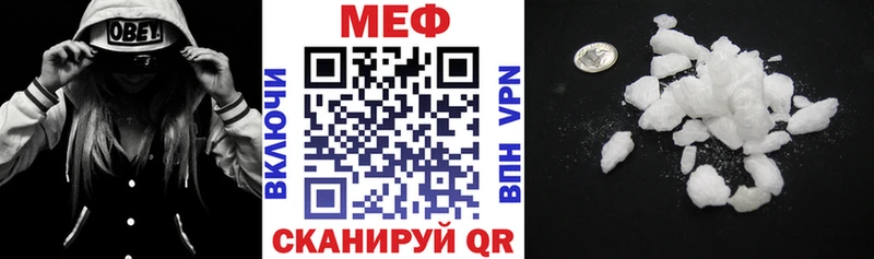 МЯУ-МЯУ кристаллы Нытва