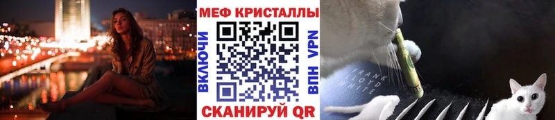 Мефедрон мука Нытва