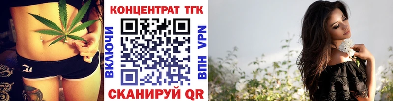 Дистиллят ТГК вейп с тгк  Нытва 