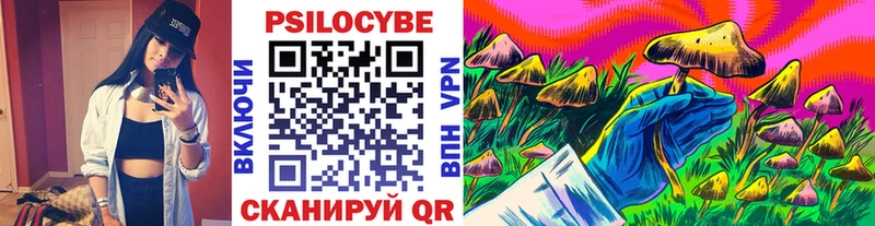 Галлюциногенные грибы Magic Shrooms  Нытва 