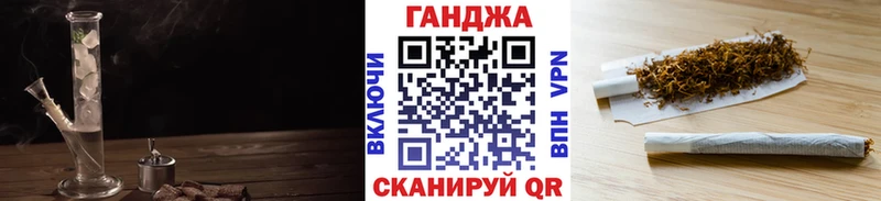 Бошки Шишки AK-47  наркошоп  Нытва 
